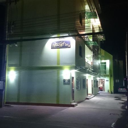 Kasinpat Home Нан Екстериор снимка